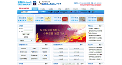 Desktop Screenshot of 51rich.net